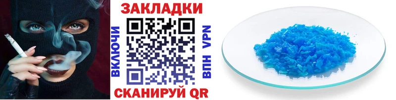 Купить закладку ГАШ  Кокаин  Alpha-PVP  Конопля  МЕФ  Голицыно