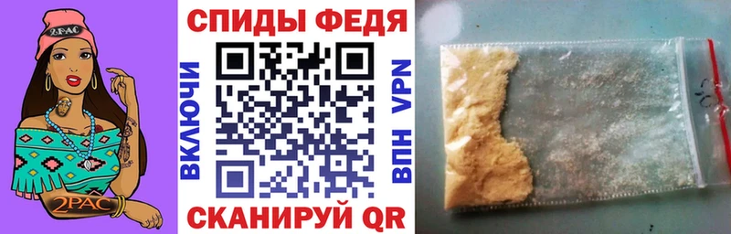 Amphetamine Premium  Купить  Голицыно 