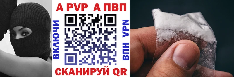 Alpha PVP мука  Купить где  Голицыно 