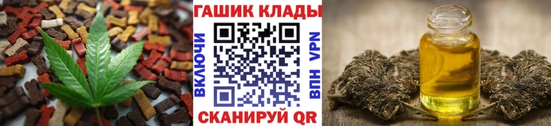 Купить закладки  Голицыно  Еда ТГК конопля 