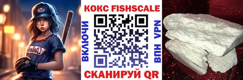 Купить где  Голицыно  Кокаин VHQ 