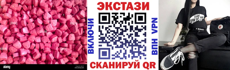 Купить  Голицыно  ЭКСТАЗИ DUBAI 