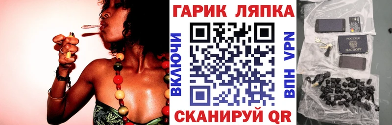 ГАШИШ VHQ  Купить закладки  Голицыно 