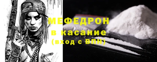 MESCALINE Краснотурьинск