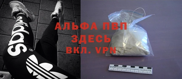 mdma Красноперекопск