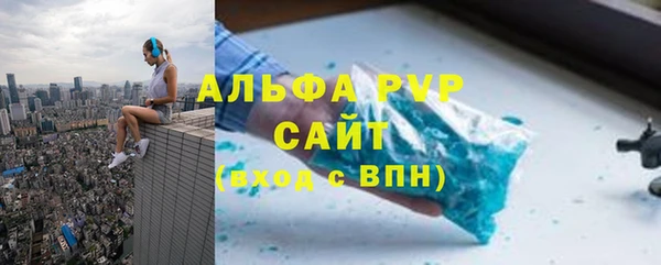стафф Краснослободск