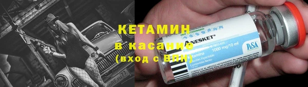 mdma Красноперекопск