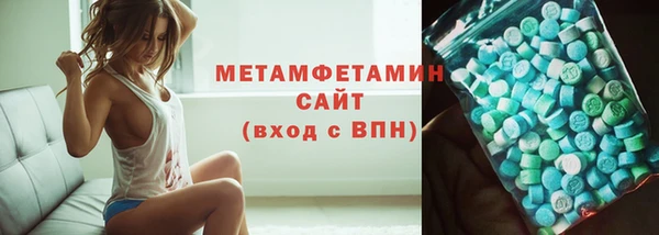 MESCALINE Краснотурьинск