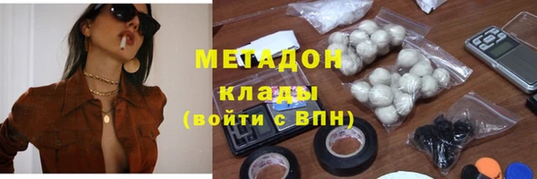 mdma Красноперекопск