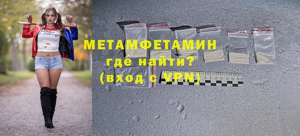 стафф Краснослободск