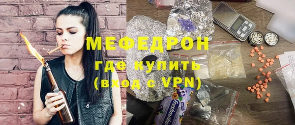стафф Краснослободск