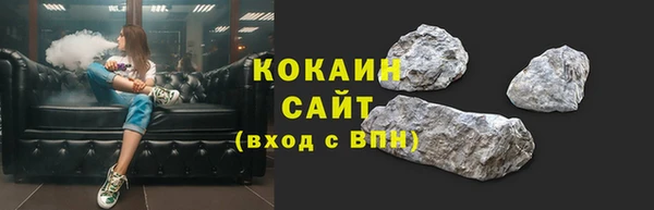 MESCALINE Краснотурьинск