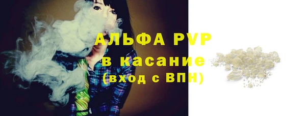 mdma Красноперекопск