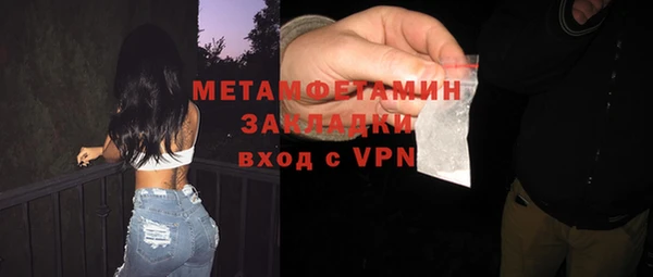 стафф Краснослободск