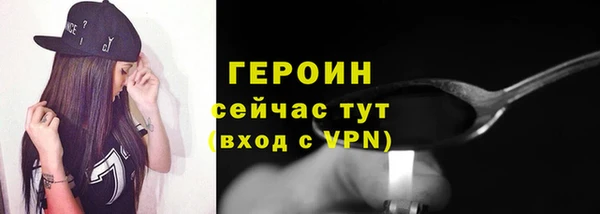 mdma Красноперекопск