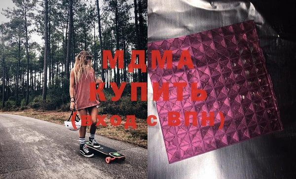 mdma Красноперекопск