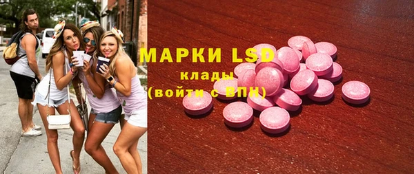 MESCALINE Краснотурьинск