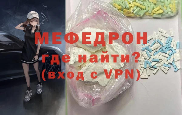 mdma Красноперекопск