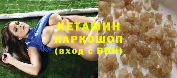 mdma Красноперекопск