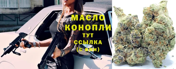 стафф Краснослободск
