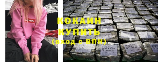 MESCALINE Краснотурьинск