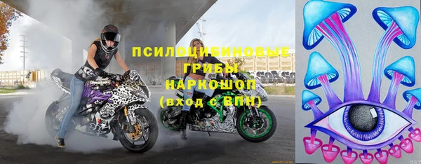 MESCALINE Краснотурьинск