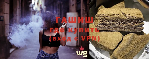 стафф Краснослободск