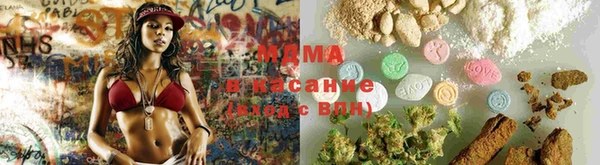 mdma Красноперекопск