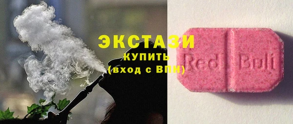 стафф Краснослободск