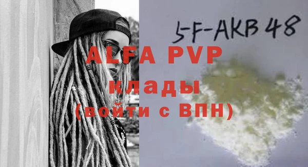 MESCALINE Краснотурьинск