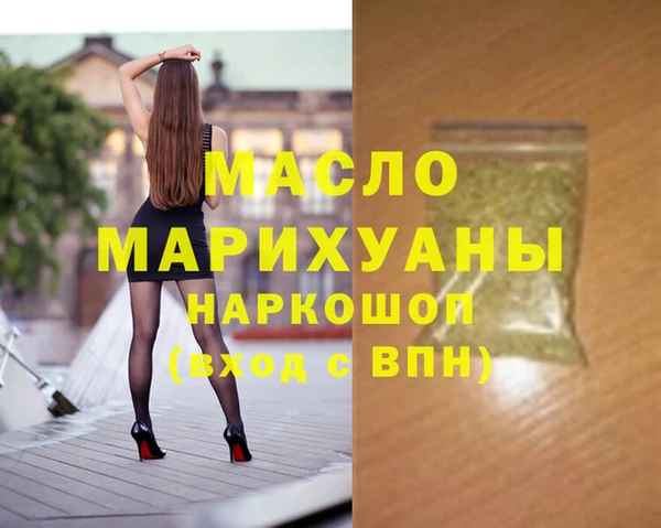 MESCALINE Краснотурьинск