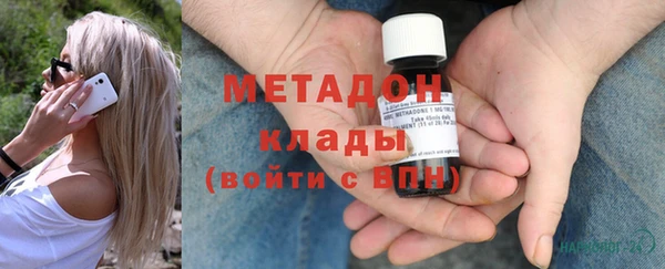 mdma Красноперекопск