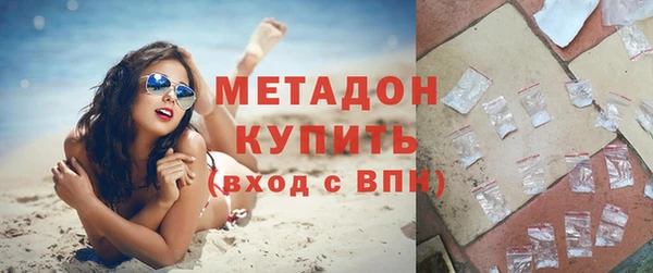 стафф Краснослободск