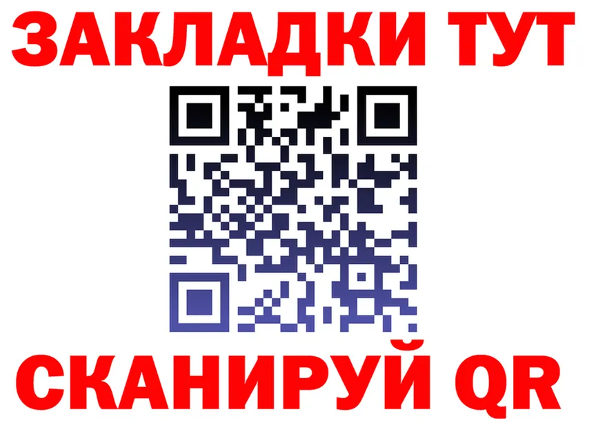 АМФ 97% сайт площадка mega Голицыно