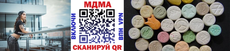 Купить закладки  Голицыно  MDMA молли 
