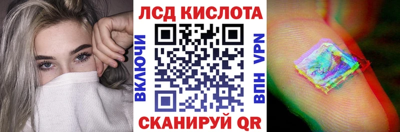 Купить где  Голицыно  Наркотические марки 1500мкг 