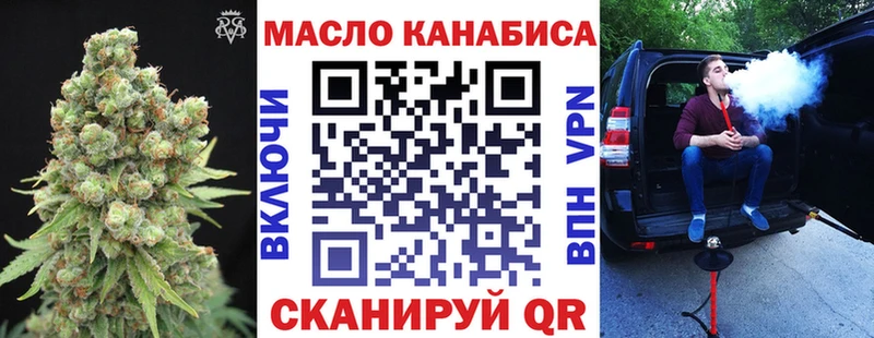 Купить где Голицыно Дистиллят ТГК гашишное масло