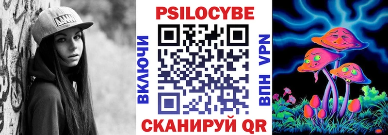 Псилоцибиновые грибы GOLDEN TEACHER  Купить закладки  Голицыно 
